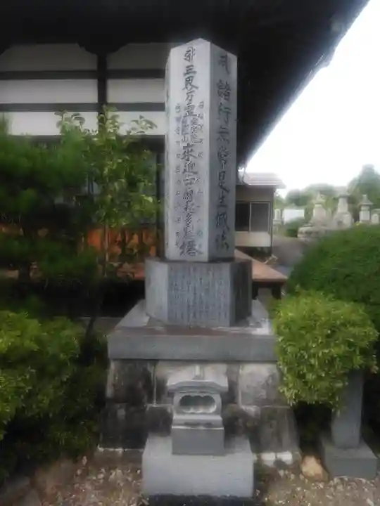 来迎寺のその他建物