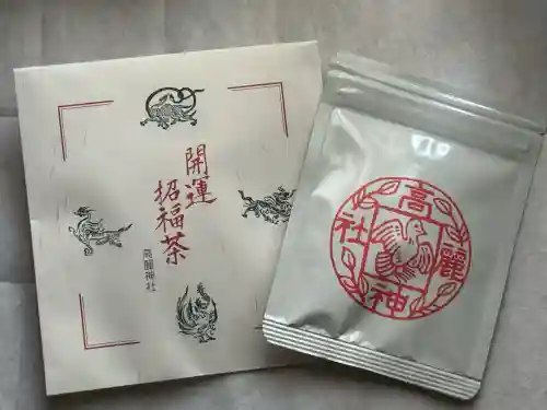 高麗神社の{uncategorized: "未分類", other: "その他", undefined: "問題あり", building: "その他建物", grave: "お墓", sacred_gate: "鳥居", guardian: "狛犬", statue: "像", buddha: "仏像", history: "歴史", nature: "自然", garden: "庭園", animal: "動物", pagoda: "塔", temizu: "手水舎", mountain_gate: "山門・神門", sanctuary: "本殿・本堂", subordinate: "末社・摂社", art: "芸術", scenery: "景色", jizo: "地蔵", ema: "絵馬", goshuin: "御朱印", omikuji: "おみくじ", items: "授与品その他", amulet: "お守り", goshuincho: "御朱印帳", eats: "食事", festival: "お祭り", votive_dance: "神楽", shichigosan: "七五三参", wedding: "結婚式", experience: "体験その他", initially: "初詣", around: "周辺", anti_infection: "感染症対策"}