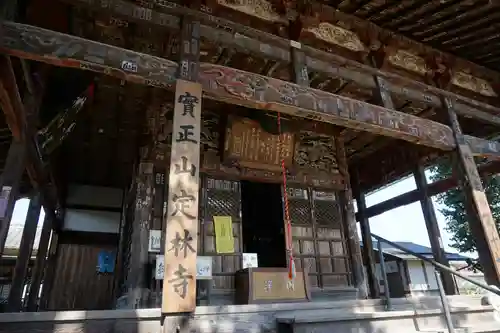 定林寺の本殿