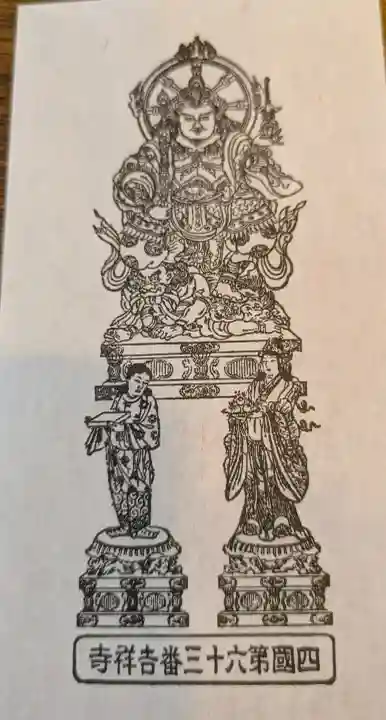 竹林寺の{uncategorized: "未分類", other: "その他", undefined: "問題あり", building: "その他建物", grave: "お墓", sacred_gate: "鳥居", guardian: "狛犬", statue: "像", buddha: "仏像", history: "歴史", nature: "自然", garden: "庭園", animal: "動物", pagoda: "塔", temizu: "手水舎", mountain_gate: "山門・神門", sanctuary: "本殿・本堂", subordinate: "末社・摂社", art: "芸術", scenery: "景色", jizo: "地蔵", ema: "絵馬", goshuin: "御朱印", omikuji: "おみくじ", items: "授与品その他", amulet: "お守り", goshuincho: "御朱印帳", eats: "食事", festival: "お祭り", votive_dance: "神楽", shichigosan: "七五三参", wedding: "結婚式", experience: "体験その他", initially: "初詣", around: "周辺", anti_infection: "感染症対策"}