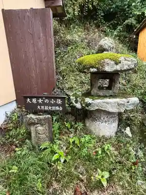 三千院門跡(京都府)