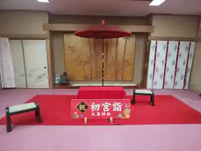 大宮・大原神社のその他建物