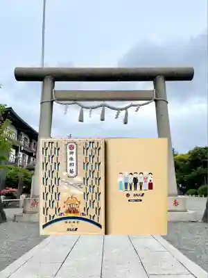 羽田神社(東京都)