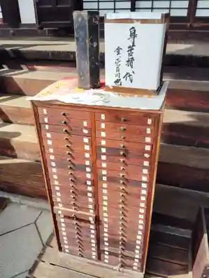 讃岐別院(香川県)