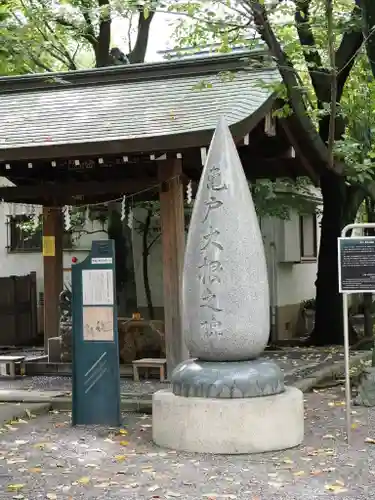 亀戸 香取神社(東京都)