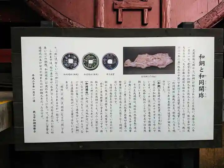 聖神社のその他建物