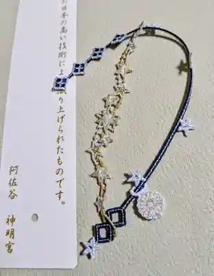 阿佐ヶ谷神明宮(東京都)