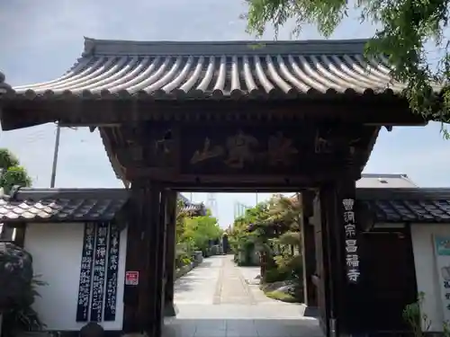 昌福寺の山門