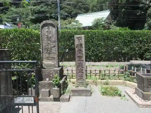 顕正寺(神奈川県)