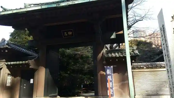 湯島聖堂(東京都)