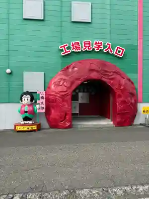 磨崖三尊大石仏の{uncategorized: "未分類", other: "その他", undefined: "問題あり", building: "その他建物", grave: "お墓", sacred_gate: "鳥居", guardian: "狛犬", statue: "像", buddha: "仏像", history: "歴史", nature: "自然", garden: "庭園", animal: "動物", pagoda: "塔", temizu: "手水舎", mountain_gate: "山門・神門", sanctuary: "本殿・本堂", subordinate: "末社・摂社", art: "芸術", scenery: "景色", jizo: "地蔵", ema: "絵馬", goshuin: "御朱印", omikuji: "おみくじ", items: "授与品その他", amulet: "お守り", goshuincho: "御朱印帳", eats: "食事", festival: "お祭り", votive_dance: "神楽", shichigosan: "七五三参", wedding: "結婚式", experience: "体験その他", initially: "初詣", around: "周辺", anti_infection: "感染症対策"}