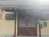 普賢院(京都府)