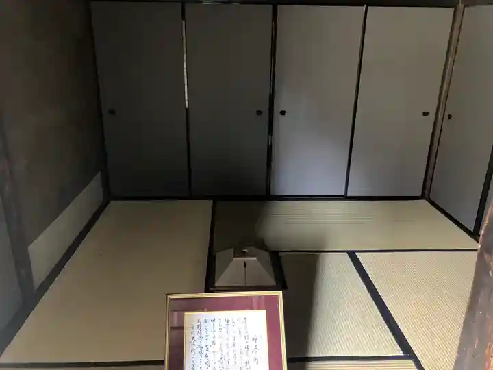 黄梅院(京都府)