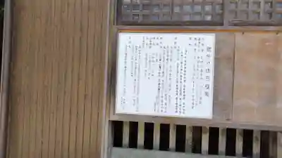 徳佐八幡宮(山口県)