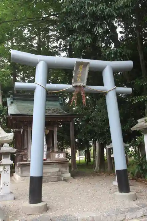 活津彦根神社(滋賀県)