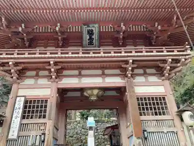 鞍馬寺(京都府)