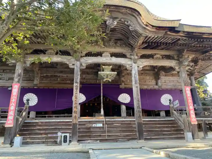 成相寺の{uncategorized: "未分類", other: "その他", undefined: "問題あり", building: "その他建物", grave: "お墓", sacred_gate: "鳥居", guardian: "狛犬", statue: "像", buddha: "仏像", history: "歴史", nature: "自然", garden: "庭園", animal: "動物", pagoda: "塔", temizu: "手水舎", mountain_gate: "山門・神門", sanctuary: "本殿・本堂", subordinate: "末社・摂社", art: "芸術", scenery: "景色", jizo: "地蔵", ema: "絵馬", goshuin: "御朱印", omikuji: "おみくじ", items: "授与品その他", amulet: "お守り", goshuincho: "御朱印帳", eats: "食事", festival: "お祭り", votive_dance: "神楽", shichigosan: "七五三参", wedding: "結婚式", experience: "体験その他", initially: "初詣", around: "周辺", anti_infection: "感染症対策"}