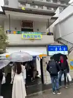 清水寺(東京都)