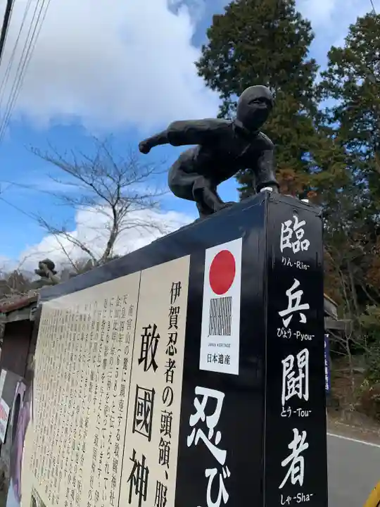 敢國神社のその他建物