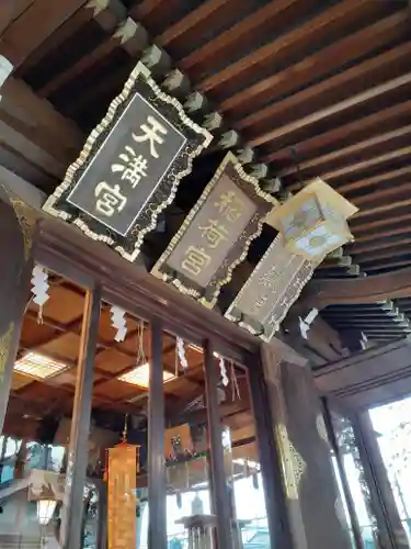 馬橋稲荷神社の本殿・本堂