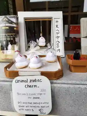 熊野神社(東京都)