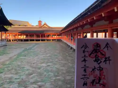 厳島神社(広島県)