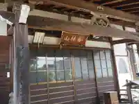 法善寺のその他建物
