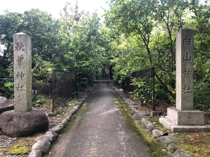 溝旗神社(肇國神社)のその他建物