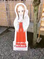 高木神社の建物その他