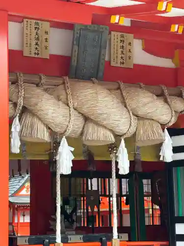 熊野速玉大社の{uncategorized: "未分類", other: "その他", undefined: "問題あり", building: "その他建物", grave: "お墓", sacred_gate: "鳥居", guardian: "狛犬", statue: "像", buddha: "仏像", history: "歴史", nature: "自然", garden: "庭園", animal: "動物", pagoda: "塔", temizu: "手水舎", mountain_gate: "山門・神門", sanctuary: "本殿・本堂", subordinate: "末社・摂社", art: "芸術", scenery: "景色", jizo: "地蔵", ema: "絵馬", goshuin: "御朱印", omikuji: "おみくじ", items: "授与品その他", amulet: "お守り", goshuincho: "御朱印帳", eats: "食事", festival: "お祭り", votive_dance: "神楽", shichigosan: "七五三参", wedding: "結婚式", experience: "体験その他", initially: "初詣", around: "周辺", anti_infection: "感染症対策"}