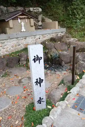 廣田神社(兵庫県)