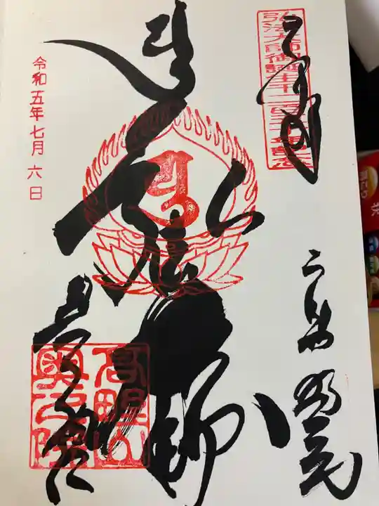 高野山金剛峯寺奥の院(和歌山県)