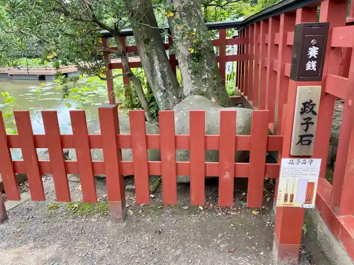 旗上弁財天社のその他建物