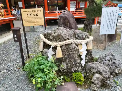 金櫻神社(山梨県)