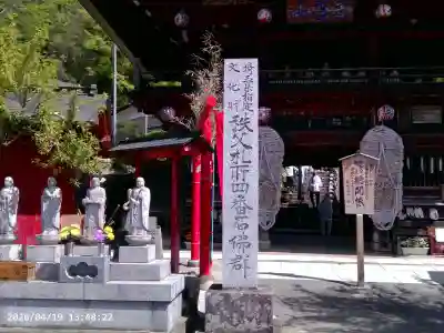金昌寺の{uncategorized: "未分類", other: "その他", undefined: "問題あり", building: "その他建物", grave: "お墓", sacred_gate: "鳥居", guardian: "狛犬", statue: "像", buddha: "仏像", history: "歴史", nature: "自然", garden: "庭園", animal: "動物", pagoda: "塔", temizu: "手水舎", mountain_gate: "山門・神門", sanctuary: "本殿・本堂", subordinate: "末社・摂社", art: "芸術", scenery: "景色", jizo: "地蔵", ema: "絵馬", goshuin: "御朱印", omikuji: "おみくじ", items: "授与品その他", amulet: "お守り", goshuincho: "御朱印帳", eats: "食事", festival: "お祭り", votive_dance: "神楽", shichigosan: "七五三参", wedding: "結婚式", experience: "体験その他", initially: "初詣", around: "周辺", anti_infection: "感染症対策"}