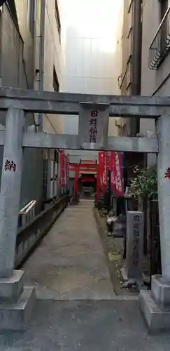 田螺稲荷神社の鳥居