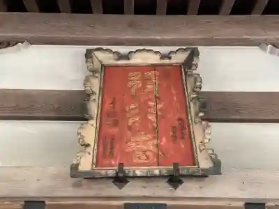 東南院のその他建物