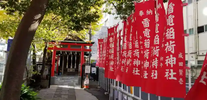 雷電稲荷神社のその他建物