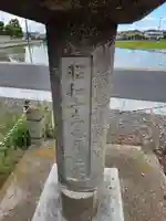 小松原神社(埼玉県)