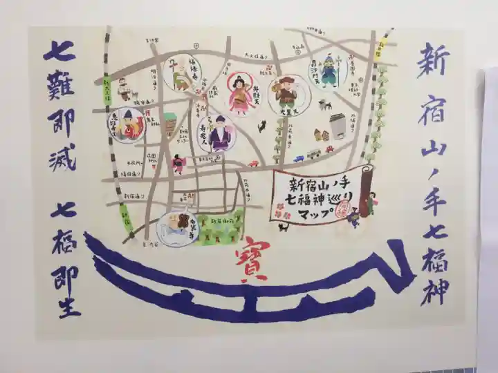 善國寺の御朱印