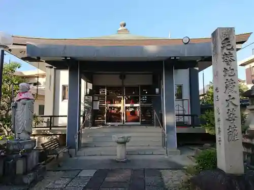 地蔵寺の本殿・本堂