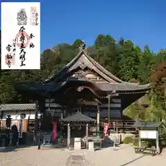 常福寺の本殿