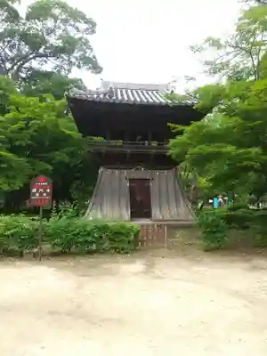 鑁阿寺(栃木県)