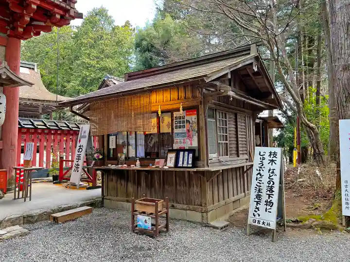 日吉大社(滋賀県)