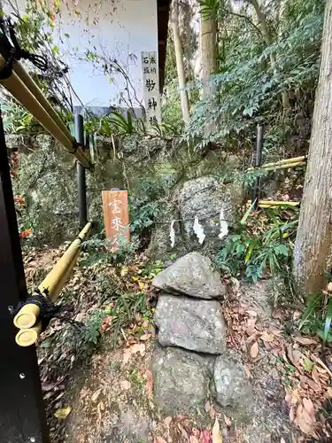 葛城一言主神社(奈良県)