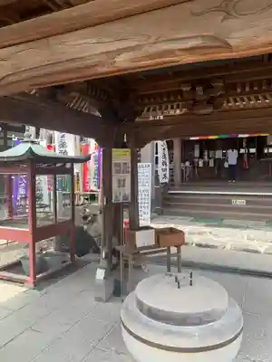 せんき薬師(西福院)のその他建物