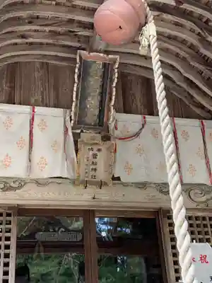 菅船神社の本殿・本堂