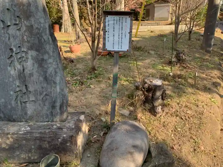 白山神社のその他建物