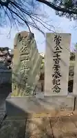 三島神社(天神社)(愛媛県)