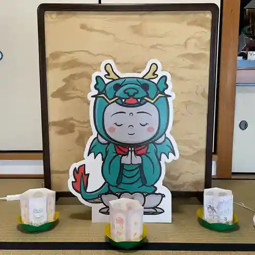 大松禅寺(京都府)